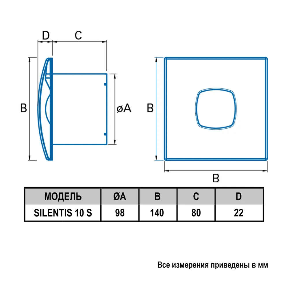 Вентилятор осевой вытяжной Equation D100 мм 29 дБ 98 м³/ч обратный клапан цвет белый 14366468 STLM-2091015  - Вид №5