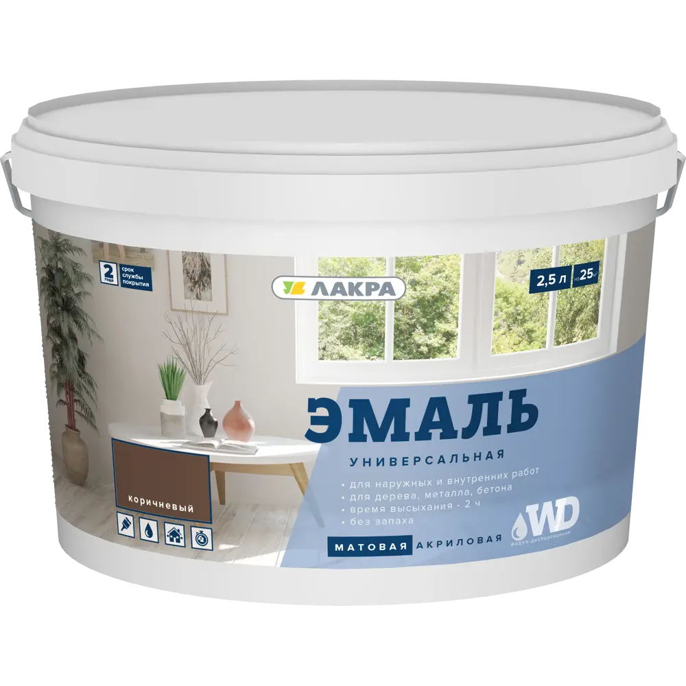 Эмаль акриловая матовая цвет коричневый 2.5 кг ЛАКРА STLM-2013063 - Вид №1