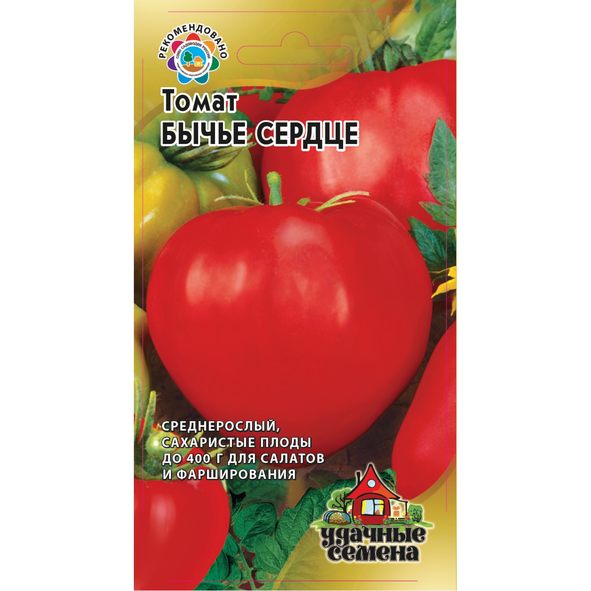 83607055 Семена Томат Бычье сердце Santreyd 