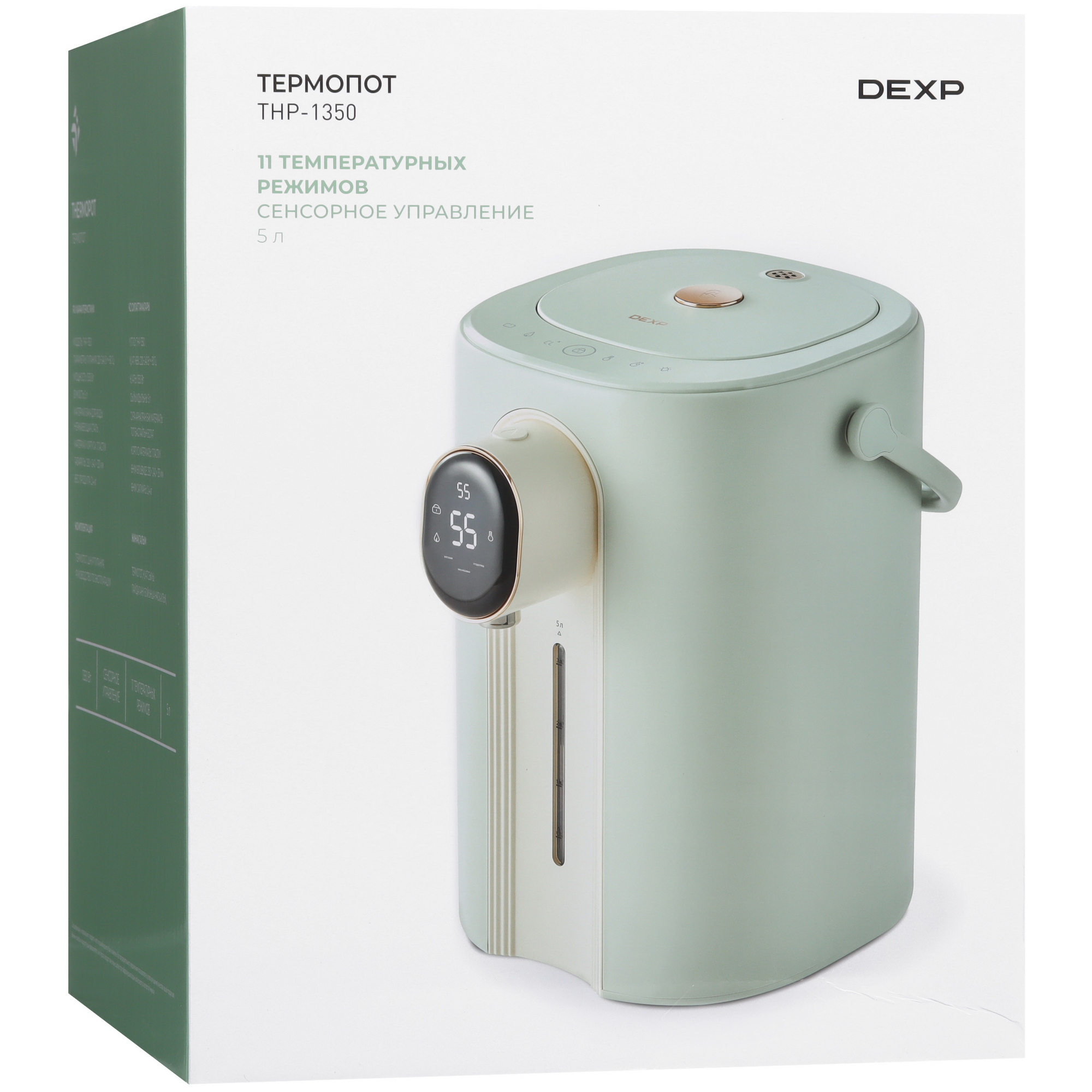 9071571 Термопот DEXP THP-1350 зеленый STDN-0131012 - Вид №11