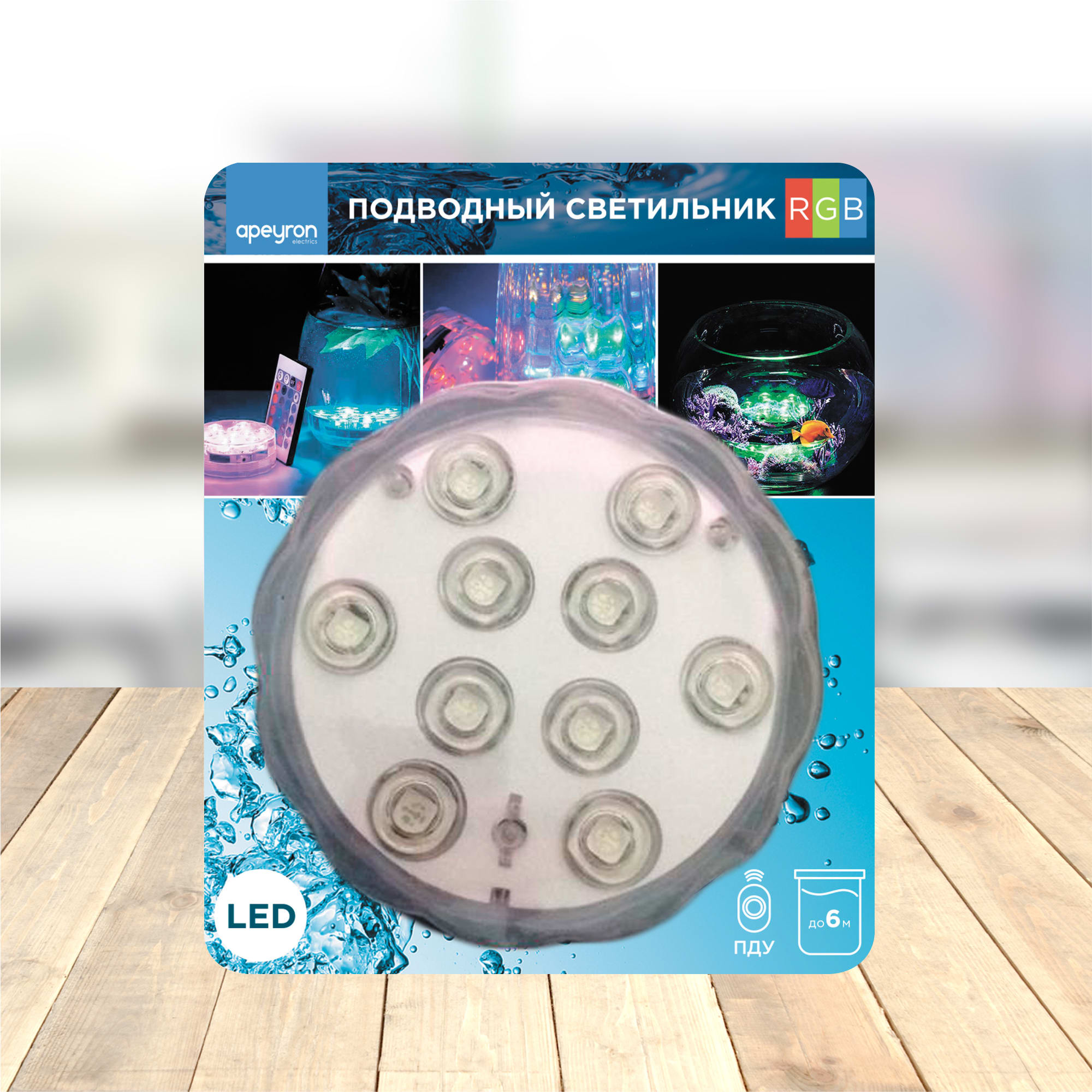 82535309 Светильник светодиодный для водоемов 70×28 мм Santreyd  - Вид №5