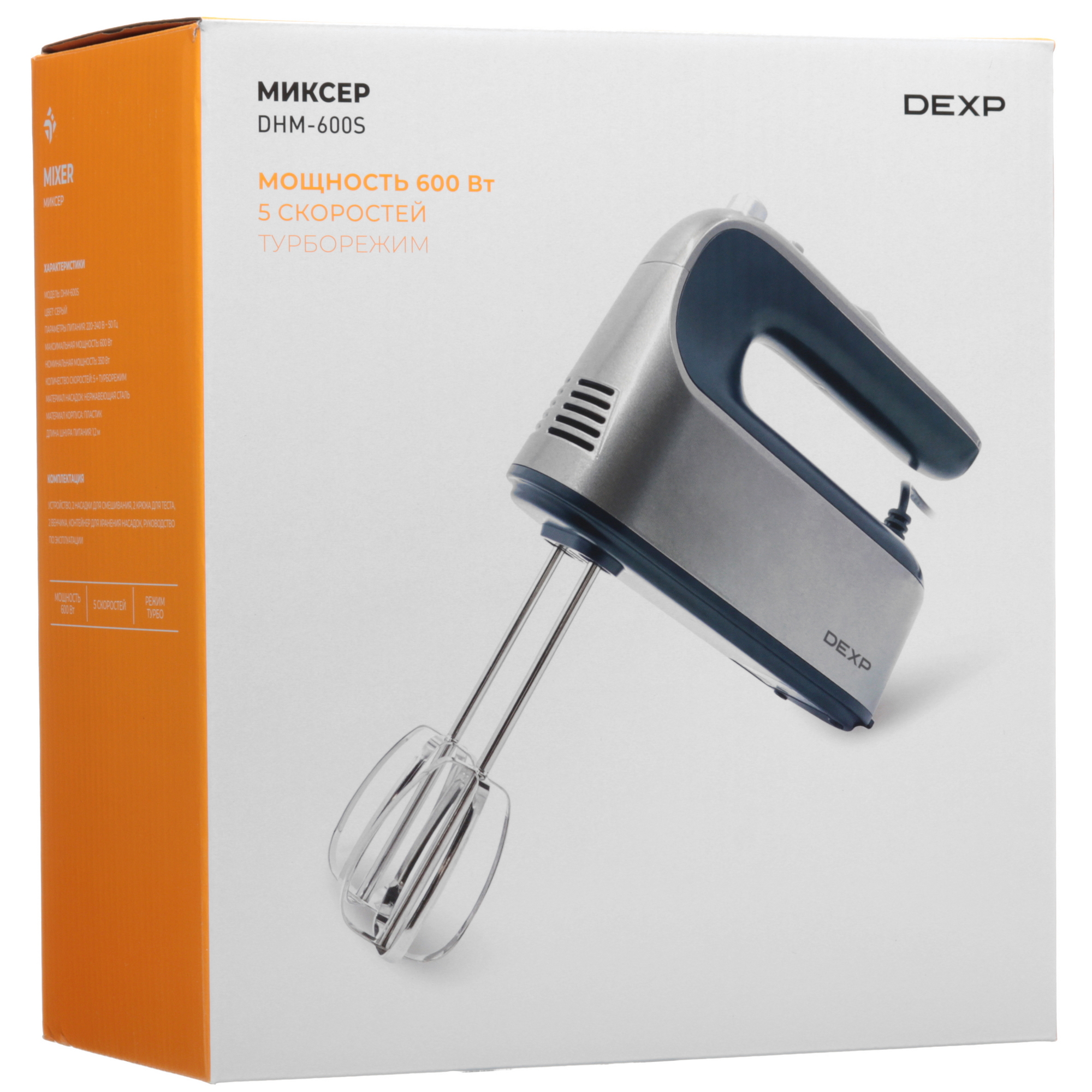 9132102 Миксер DEXP DHM-600S серебристый STDN-0078457 - Вид №9