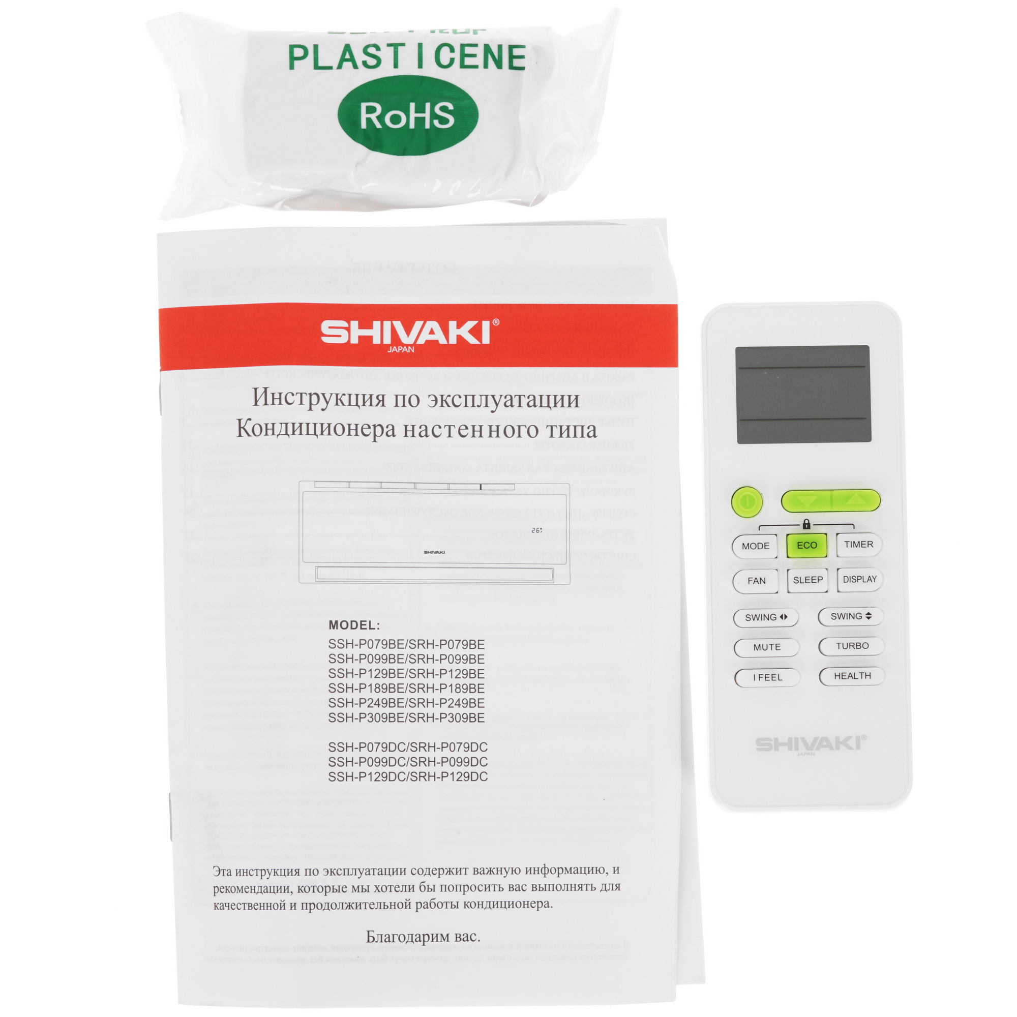 5049991 Кондиционер настенный сплит-система Shivaki SSH-P309BE/SRH-P309BE белый STDN-0083493 - Вид №11