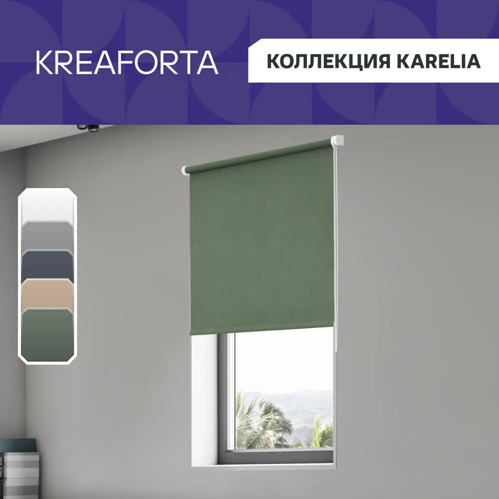 Штора рулонная блэкаут KREAFORTA Karelia 140x175 см зеленая 89391197 STLM-2029850 - Вид №1