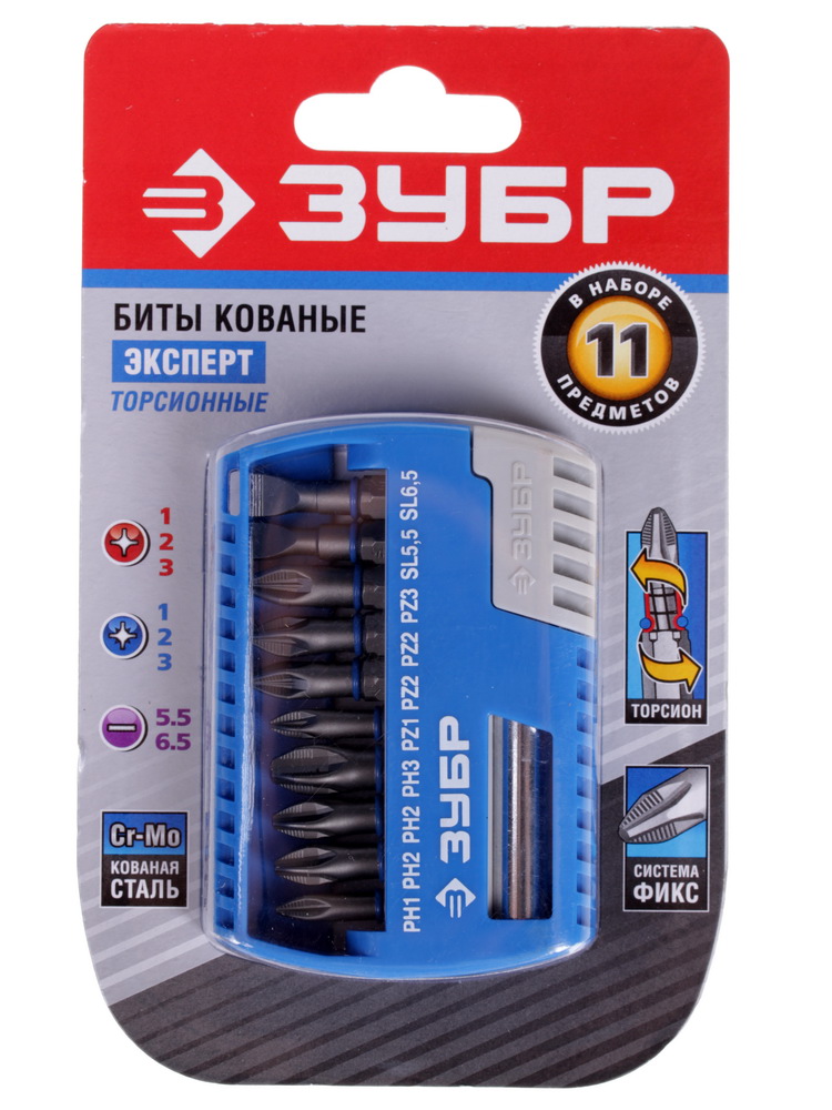 Набор бит ЗУБР ЭКСПЕРТ 26050-H11 6615669 STDN-0086274