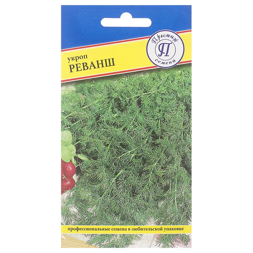 Семена Укроп «Реванш» 81931654 STLM-2170738 ПРЕСТИЖ СЕМЕНА 