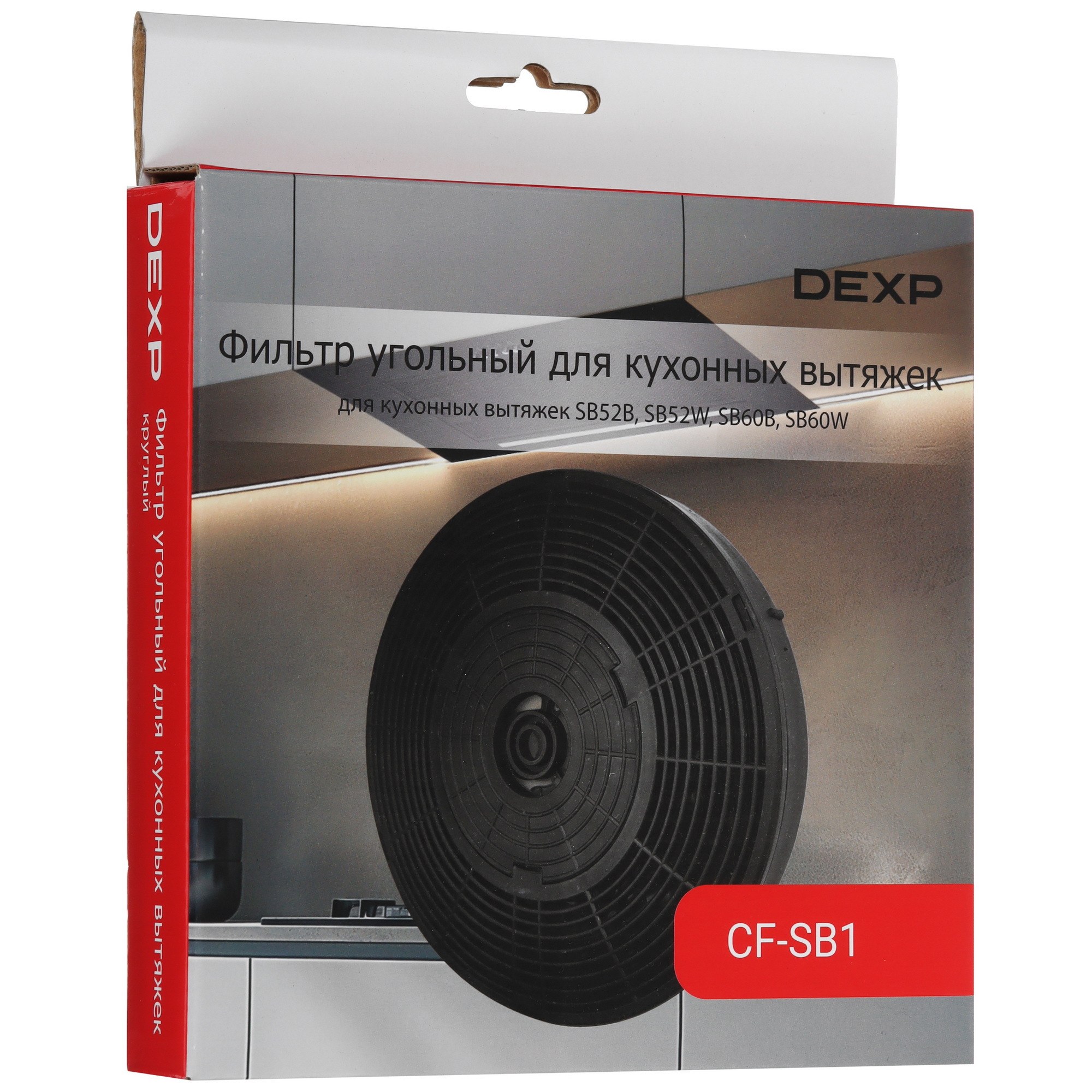 9072305 Фильтр угольный DEXP CF-SB1 STDN-0000830 - Вид №2
