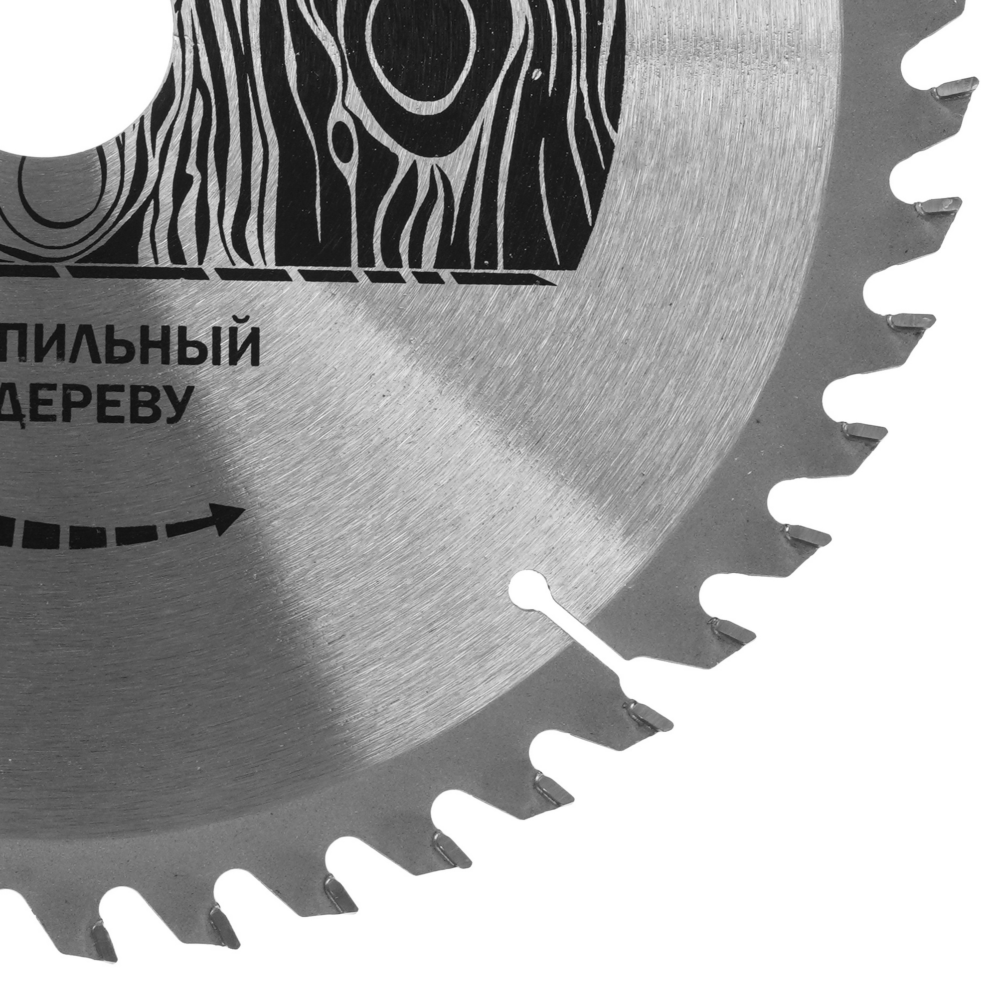 Диск пильный Elitech 1820.056200 9187625 STDN-0062521 - Вид №1