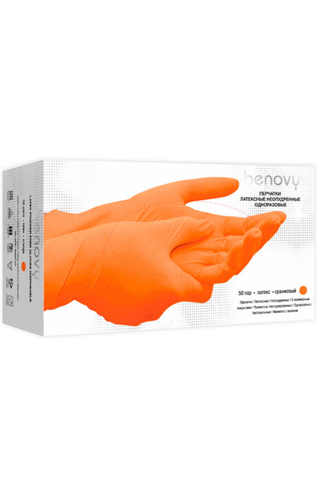 5028119 Перчатки латексные цветные оранжевые  Средства защиты рук  размер S (6-7) Спецодежда 