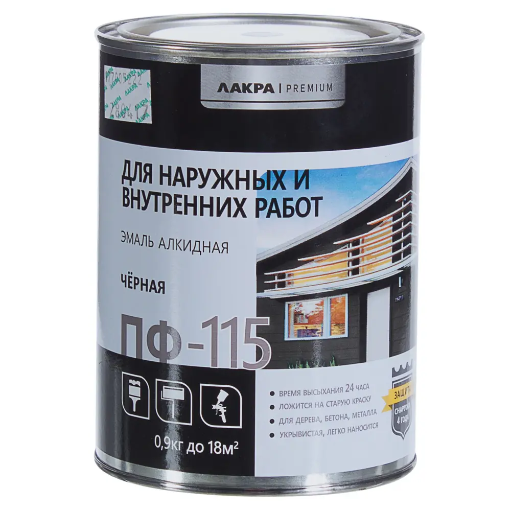 Эмаль ПФ-115 Лакра DIY цвет чёрый 0.9 кг STLM-2117455 - Вид №1