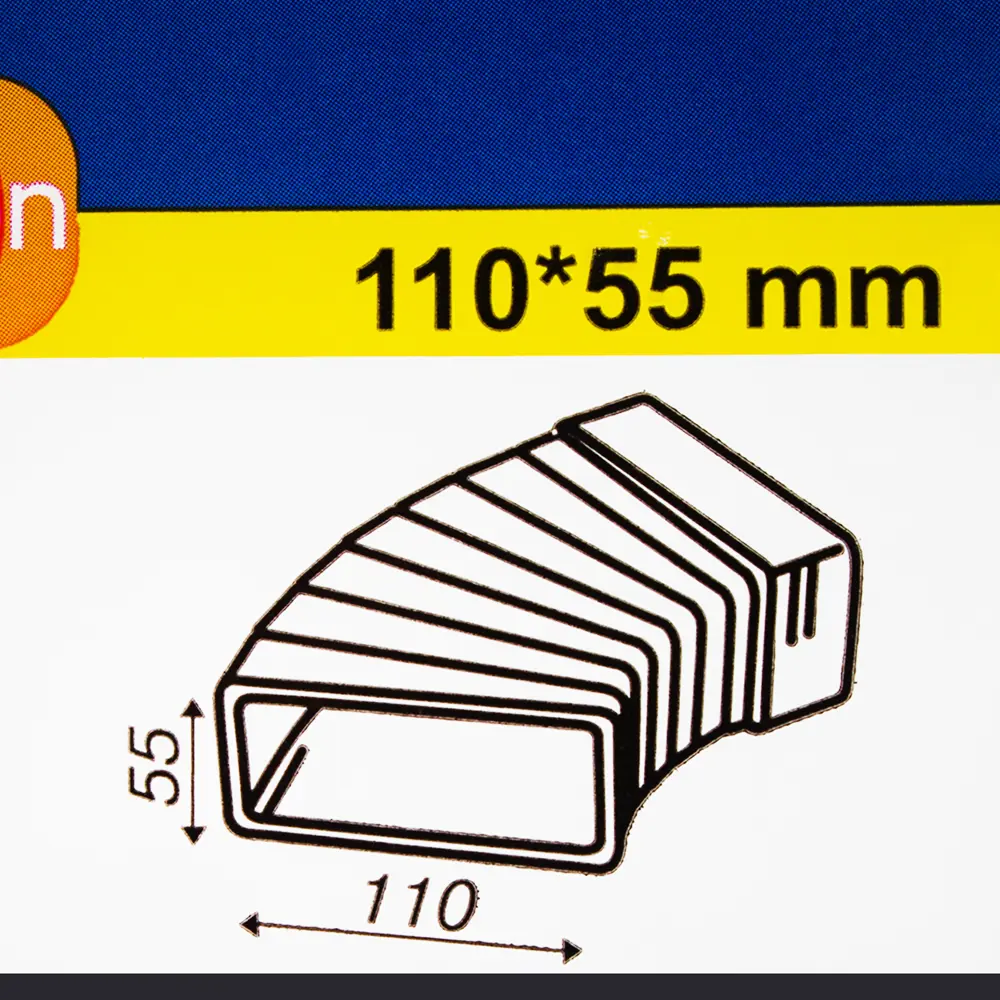 Горизонтальное разноугловое колено EQUATION 55x110 мм для систем вентиляции 18155836 STLM-0009692 - Вид №1