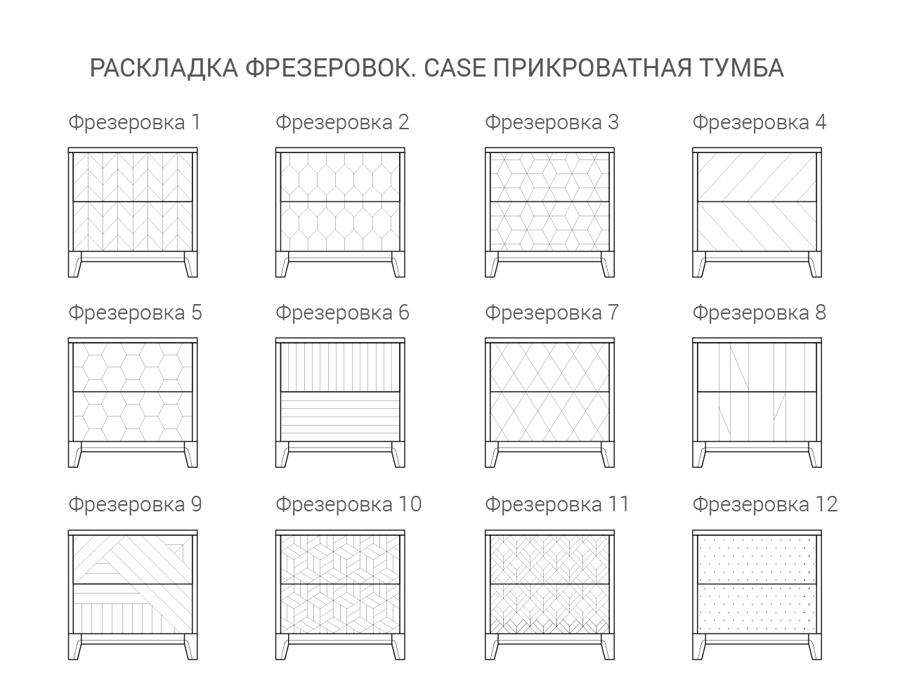 Прикроватная тумбочка дизайнерская светло-серая Case THE IDEA  210314 Серый  - Вид №7