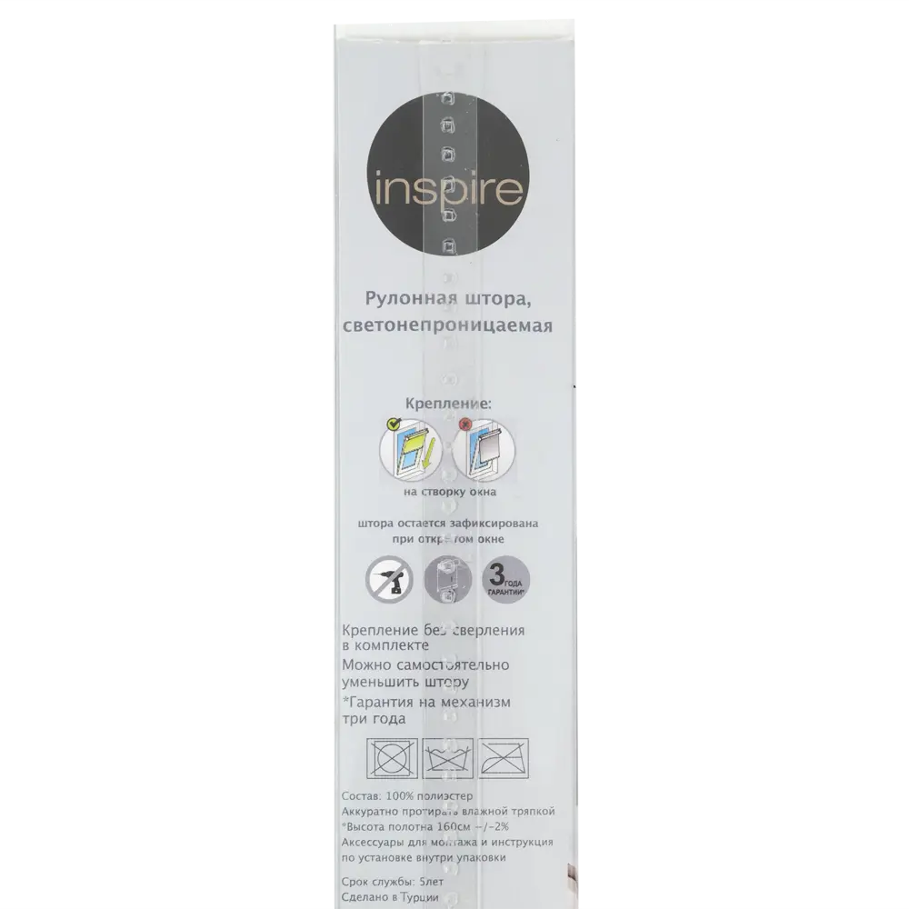 Штора рулонная Inspire блэкаут, 50x160 см, цвет серый BLACKOUT STLM-2094136 - Вид №4