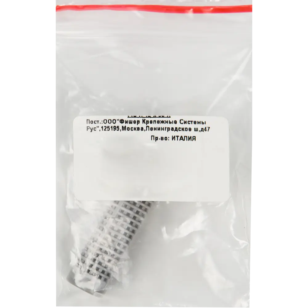 Гильза сетчатая Fischer FIS H 12x50 для гипсокартона, кирпича, шлакобетона STLM-2034955 - Вид №2