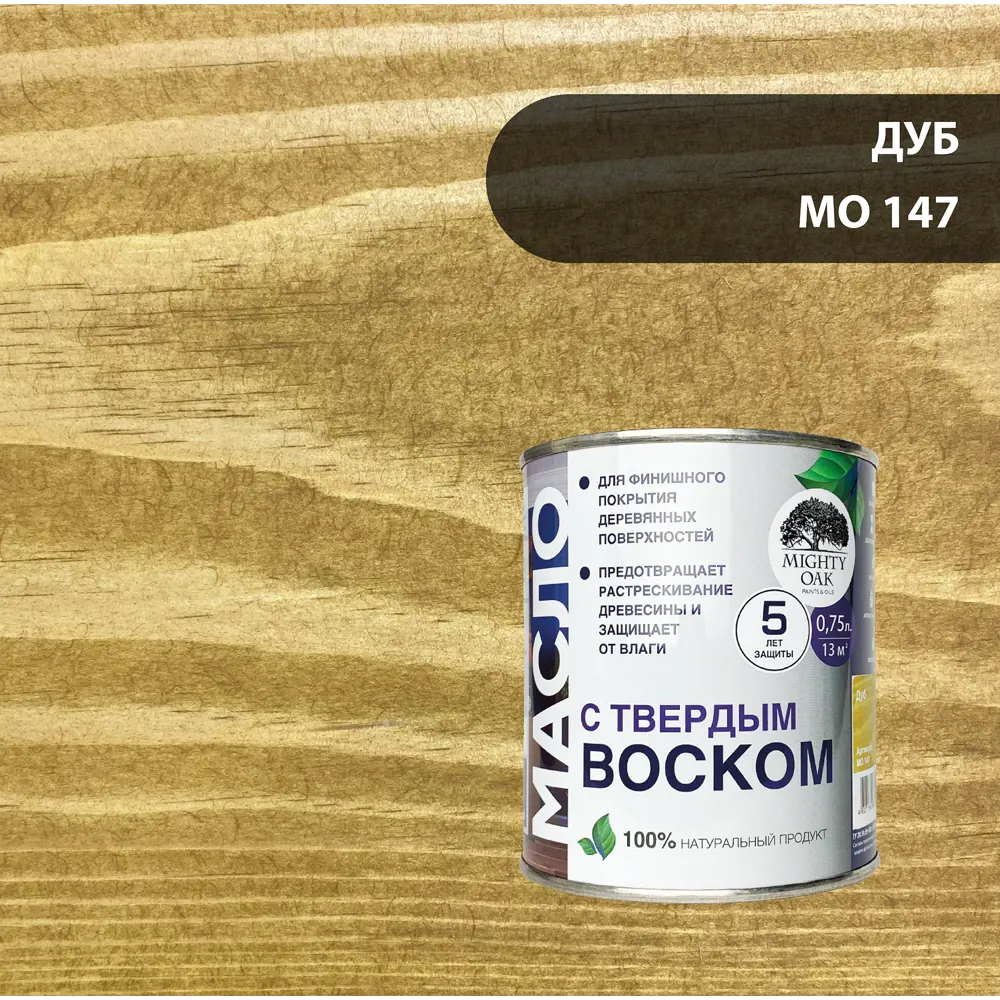 Масло-воск MIGHTY OAK для защиты деревянных поверхностей цвет дуб 82767825