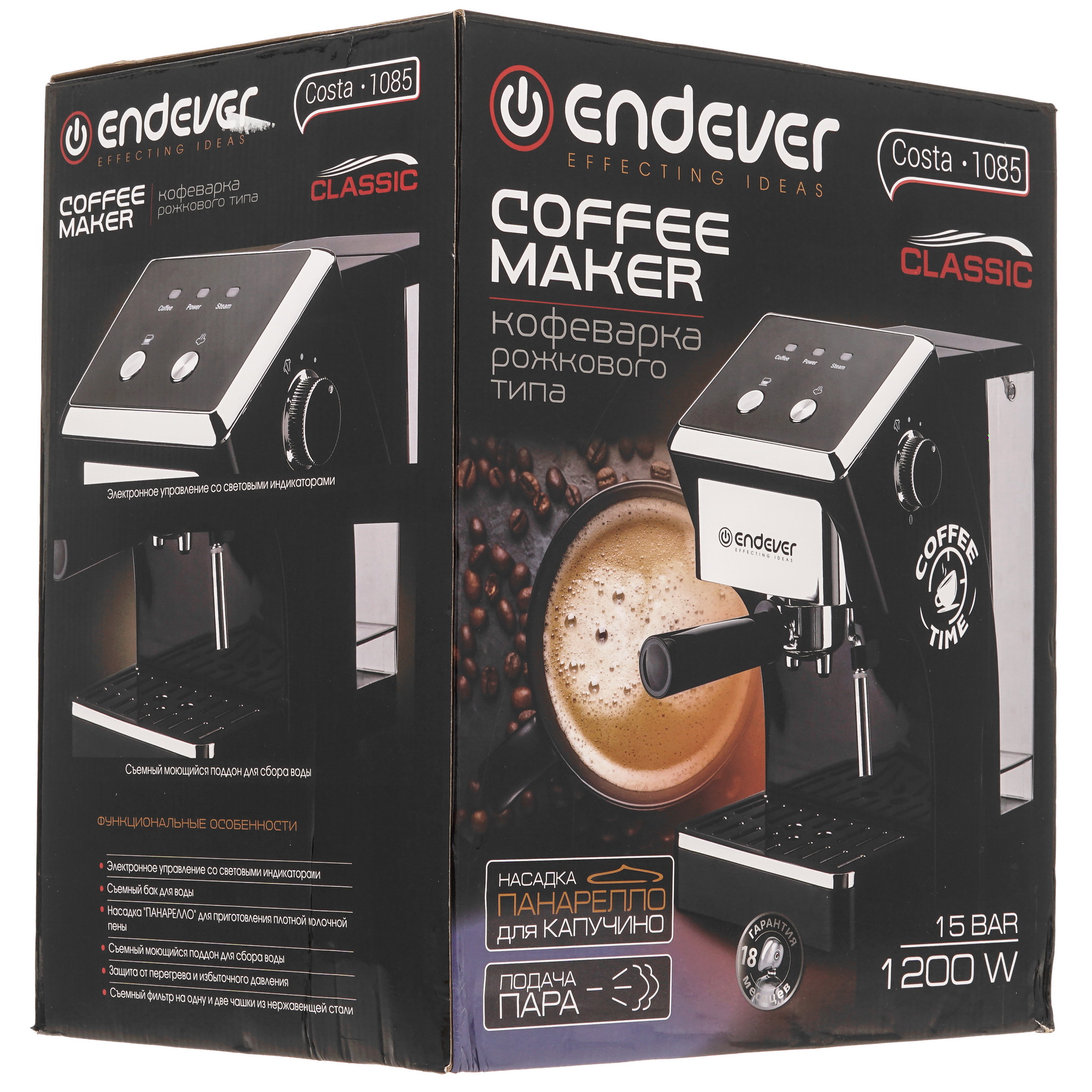 9014973 Кофеварка рожковая Endever Costa-1085 черный STDN-0140996 - Вид №10