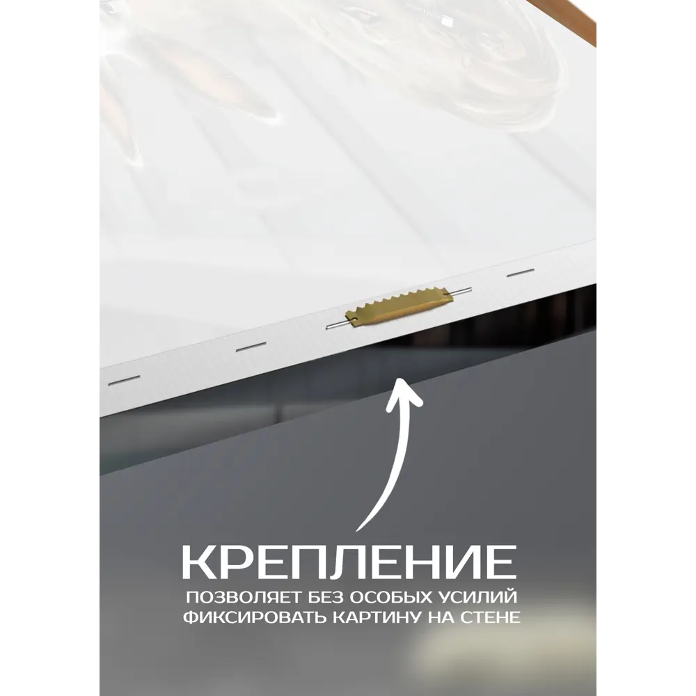 Картина на холсте Бизнес трио 110x70 см 87233203 STLM-2014593 FBRUSH  - Вид №5