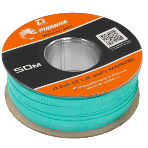 9285842 Оплетка для провода DL Audio Piranha WP 4 Ga Marine