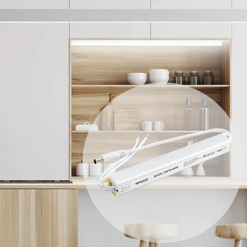 Блок питания APEYRON 03-96 для светодиодных лент 24В 24Вт 82704073 STLM-0034475 - Вид №5