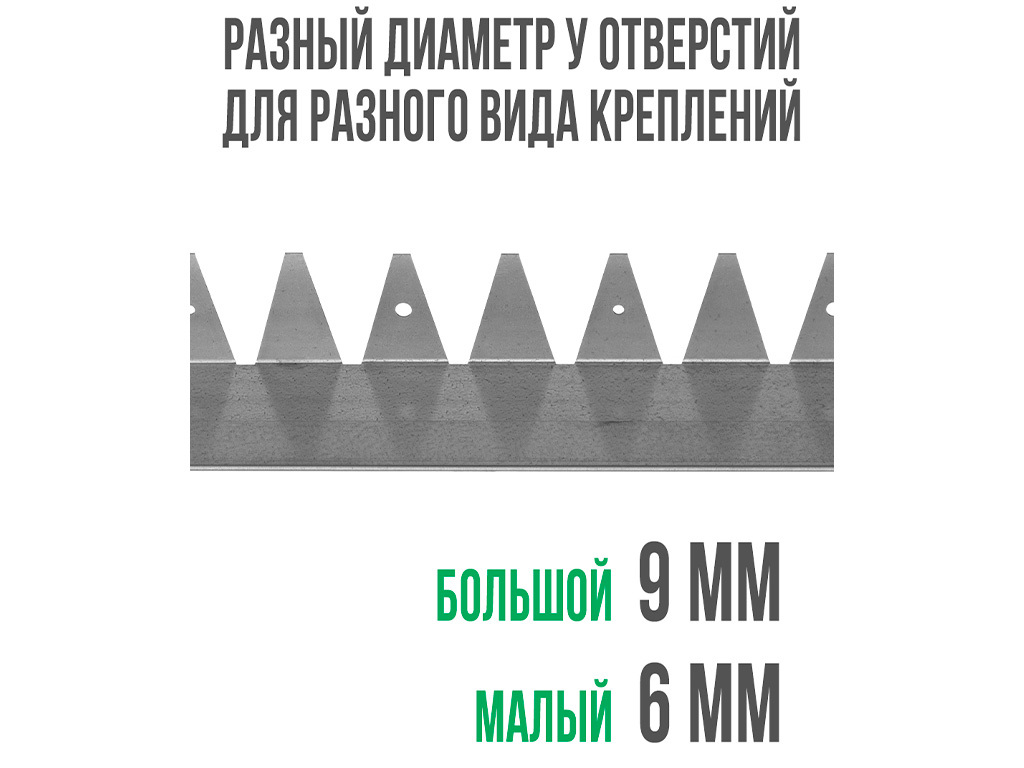 Металлический бордюр 1200*100*70*1,5 компл. ГеоПластБорд GPBST-22 - Вид №2