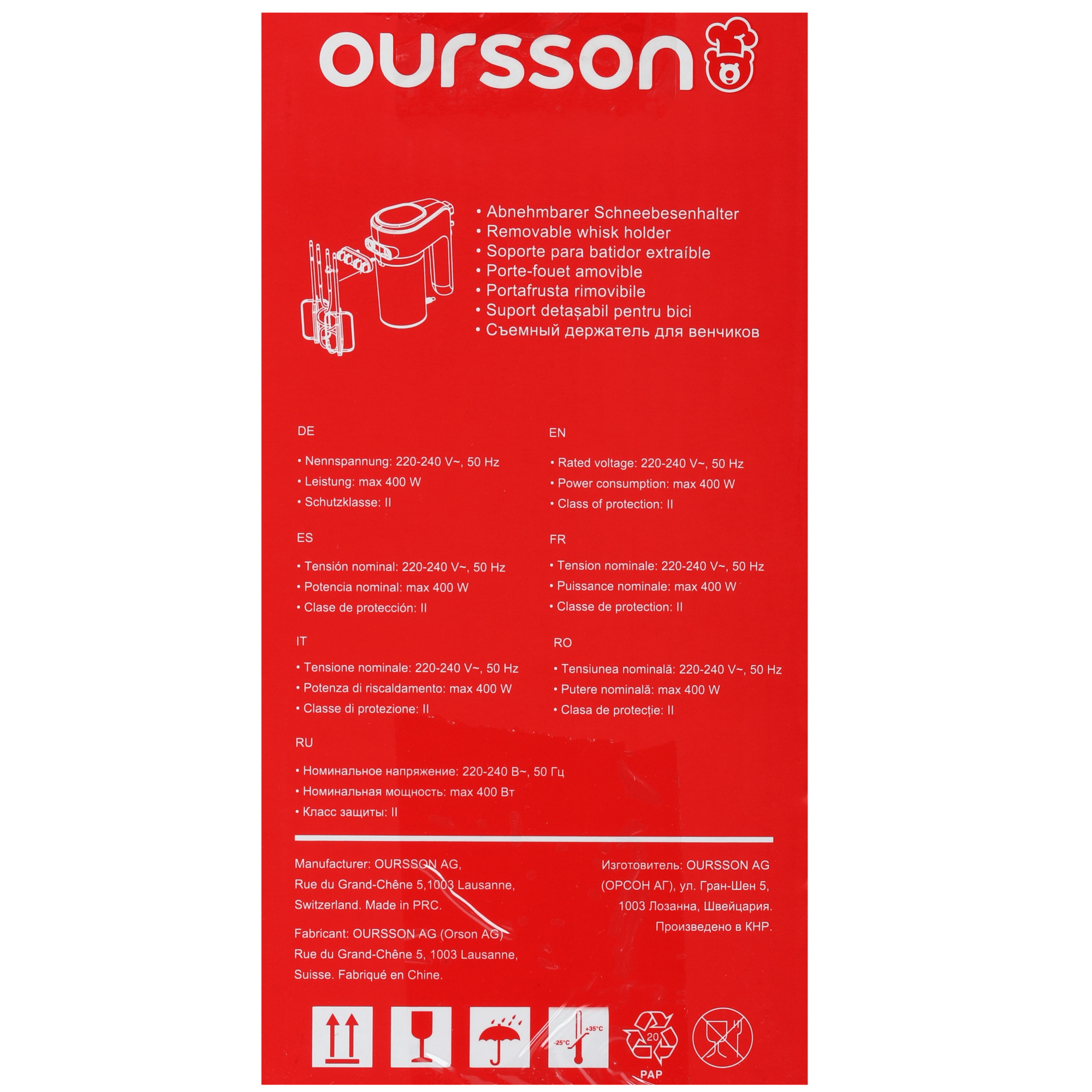 8197023 Миксер Oursson HM4001/RD красный STDN-0010303 - Вид №9