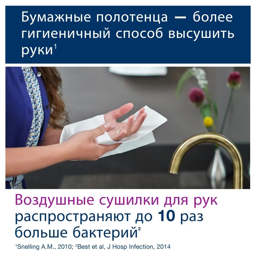 Бумажные полотенца Tork Multifold одноразовые 190 шт STLM-2200547 - Вид №3