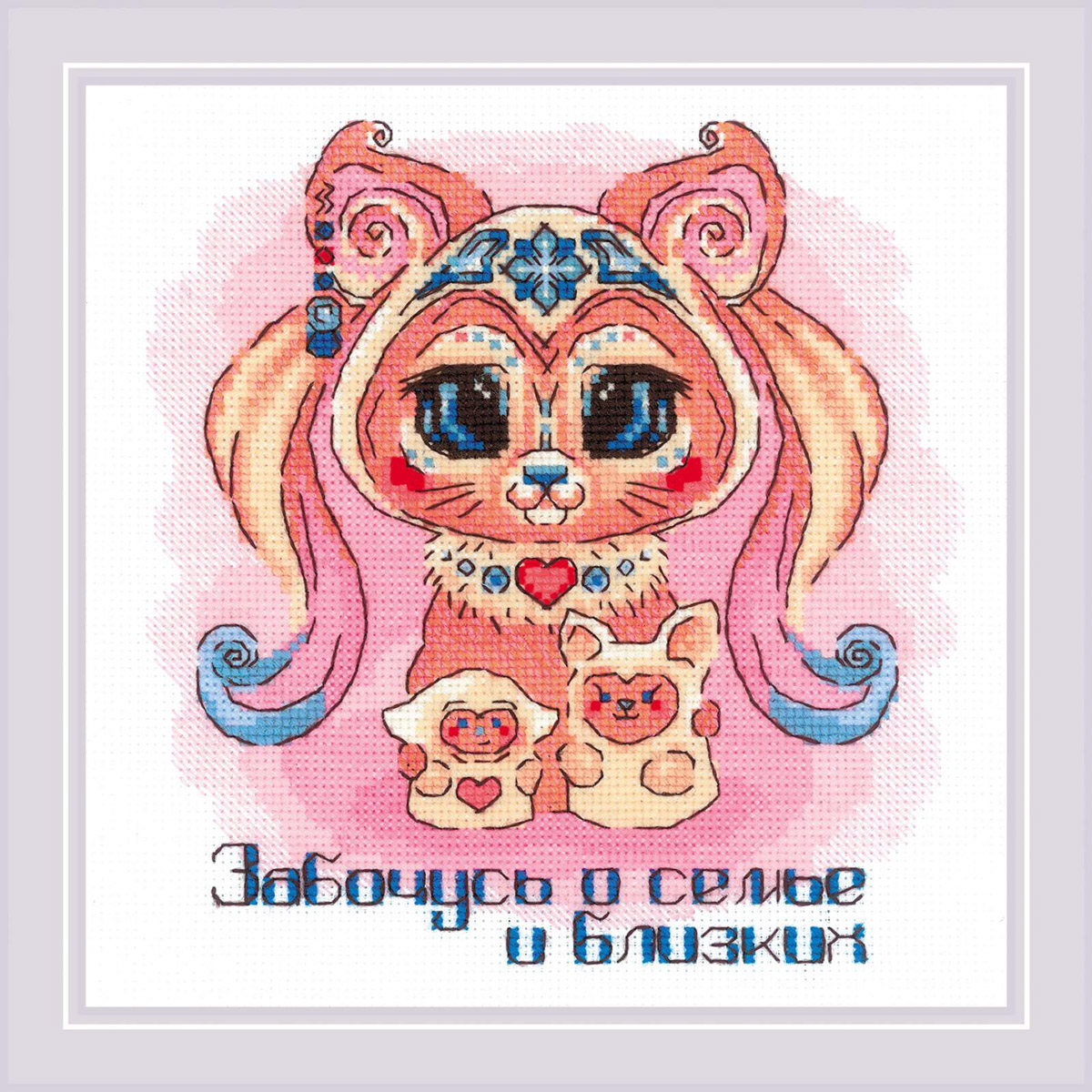 1895 Набор для вышивания Добродухи. Краса 20 х 20 см RIOLIS Сотвори Сама 