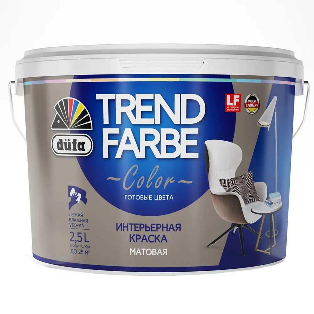 Краска для стен и потолков Trend Farbe цвет Платиново-серый 2.5 л 81970739 STLM-2028141 Dufa  - Вид №1