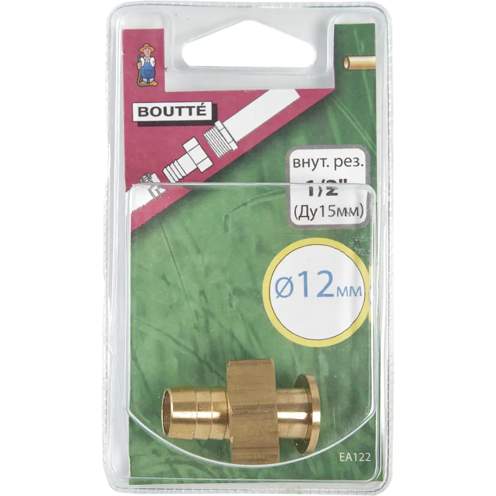 BOUTTE Латунный адаптер для поливочного шланга 3/8'' с внутренней резьбой 11677068 STLM-0001380 - Вид №2