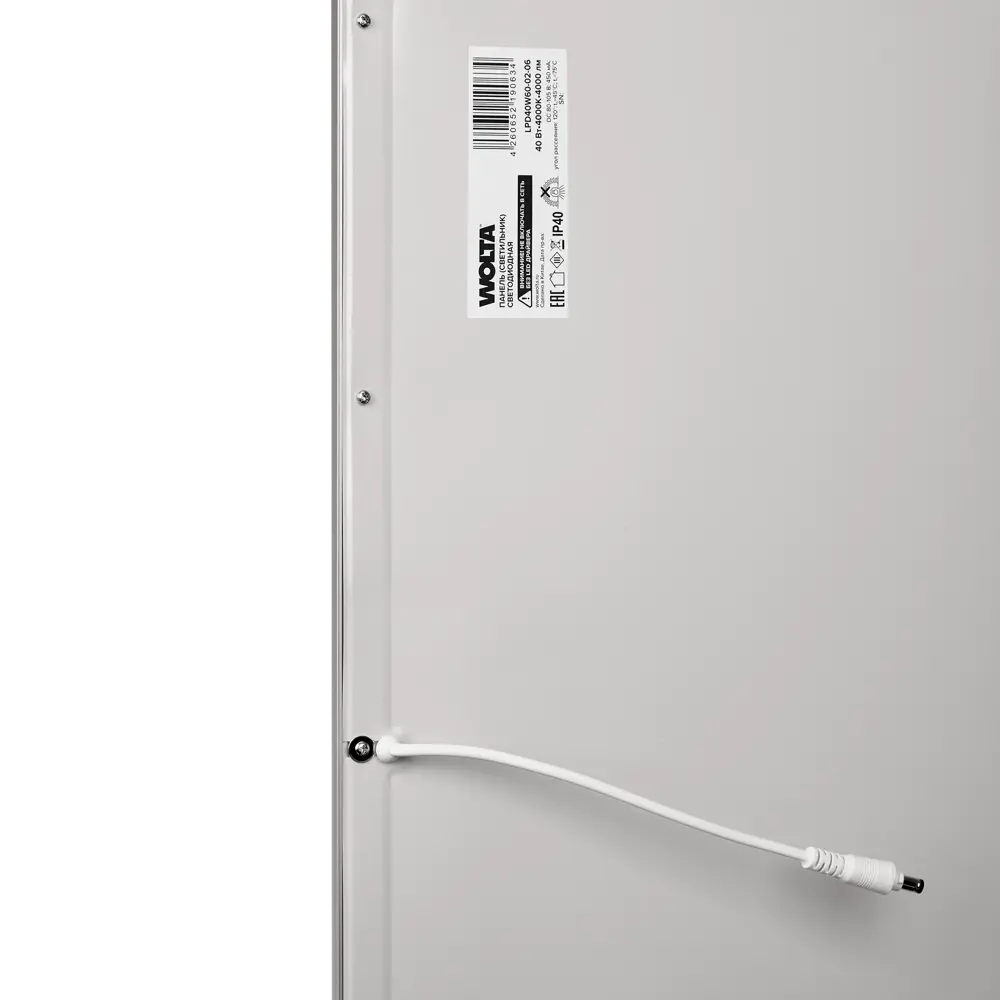 Светодиодная панель Wolta для офиса и дома 595x595 мм 89438181 STLM-1582654 - Вид №4