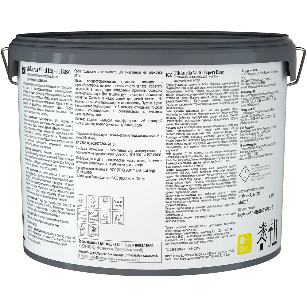 Tikkurila Valtti Expert Base - универсальная грунтовка-антисептик для древесины 82115767 STLM-0856164 - Вид №1