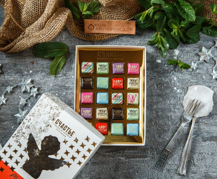 5646 Коллекция мини-пралине "Счастье" 20 шт. Вкусляндия 