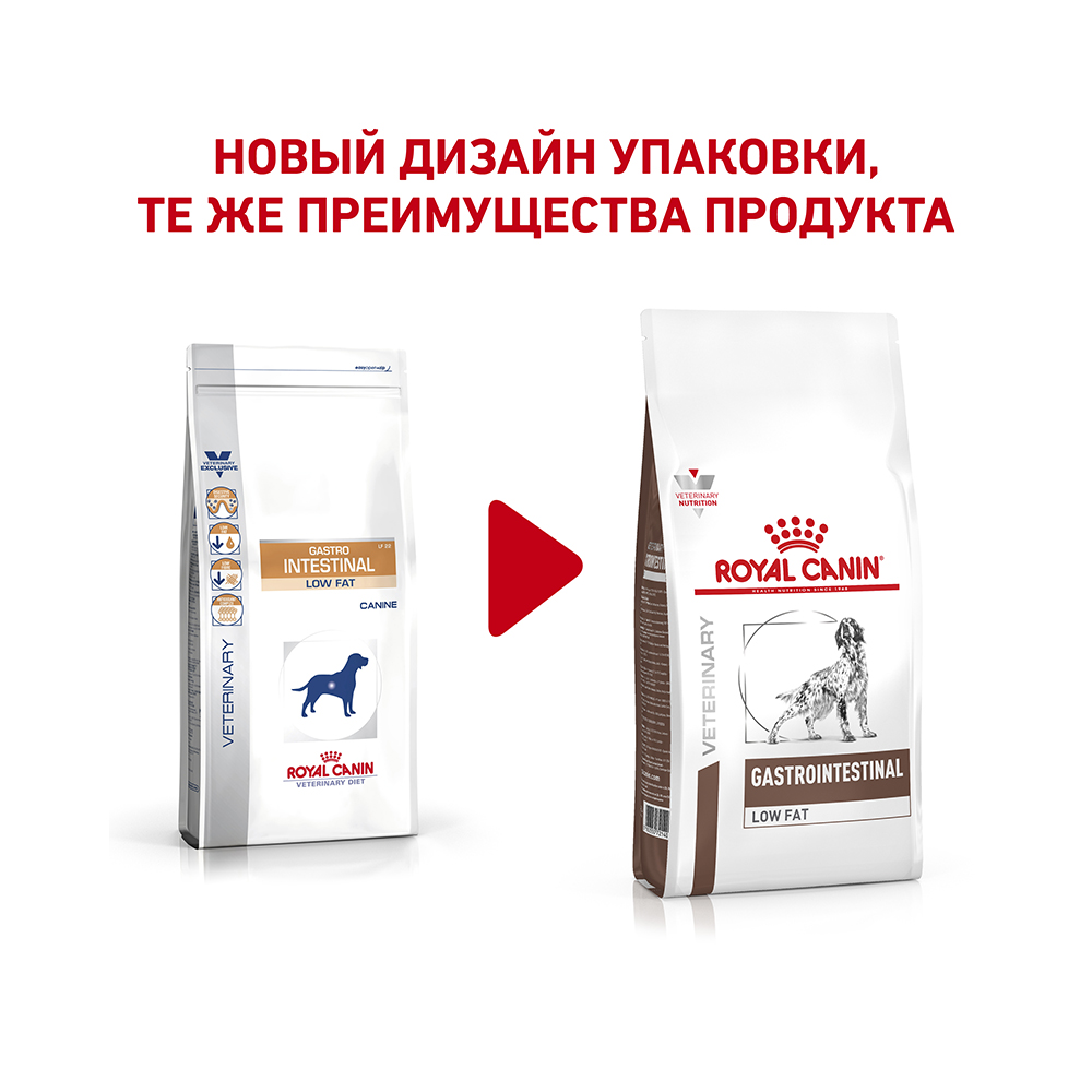 ПР0000334 Корм для собак Vet Diet Gastro Intestinal Low Fat LF22 при нарушении пищеварения, птица сух. 1,5кг ROYAL CANIN  - Вид №1
