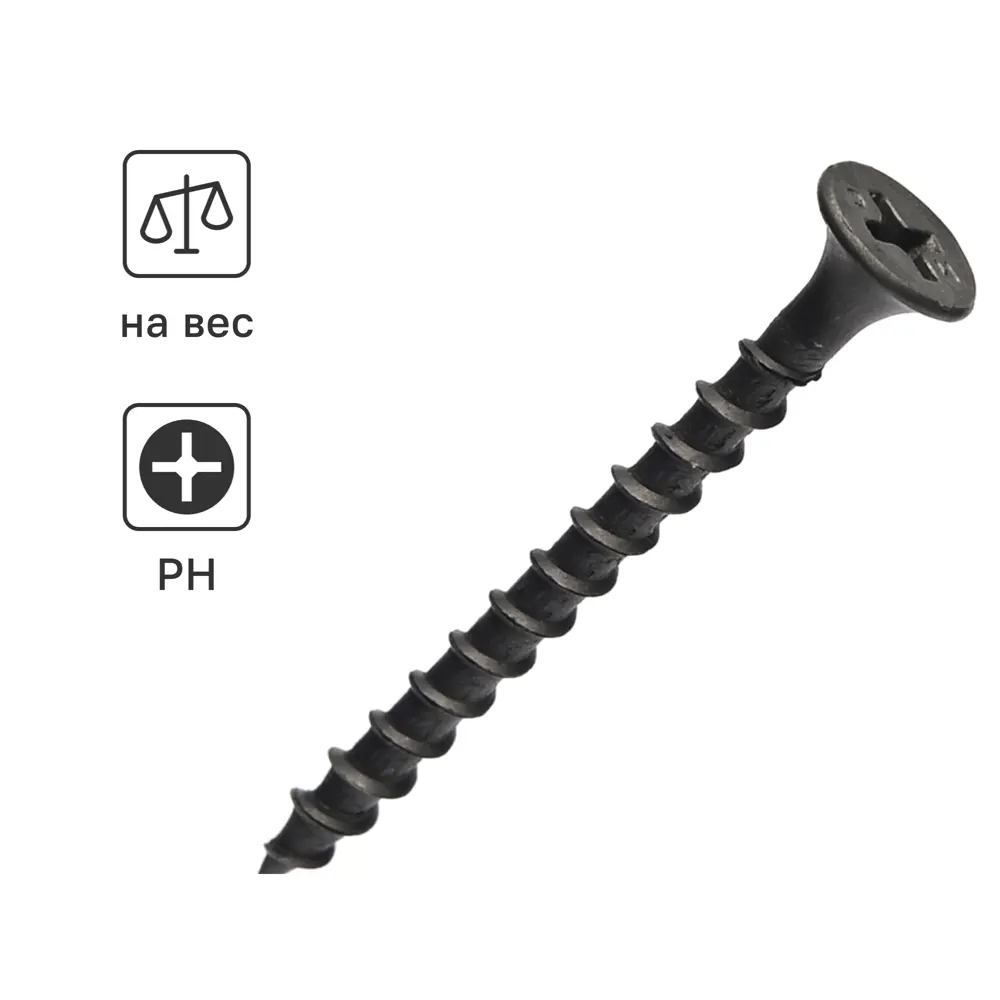 Santreyd Саморезы фосфатированные по дереву 3,5×45 мм 87093279 STLM-1011033