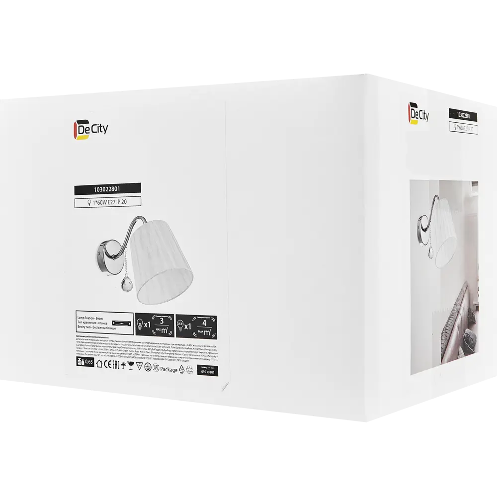 DE CITY Бра «Лацио» — элегантное локальное освещение для интерьера 82312668 STLM-0024457 - Вид №7