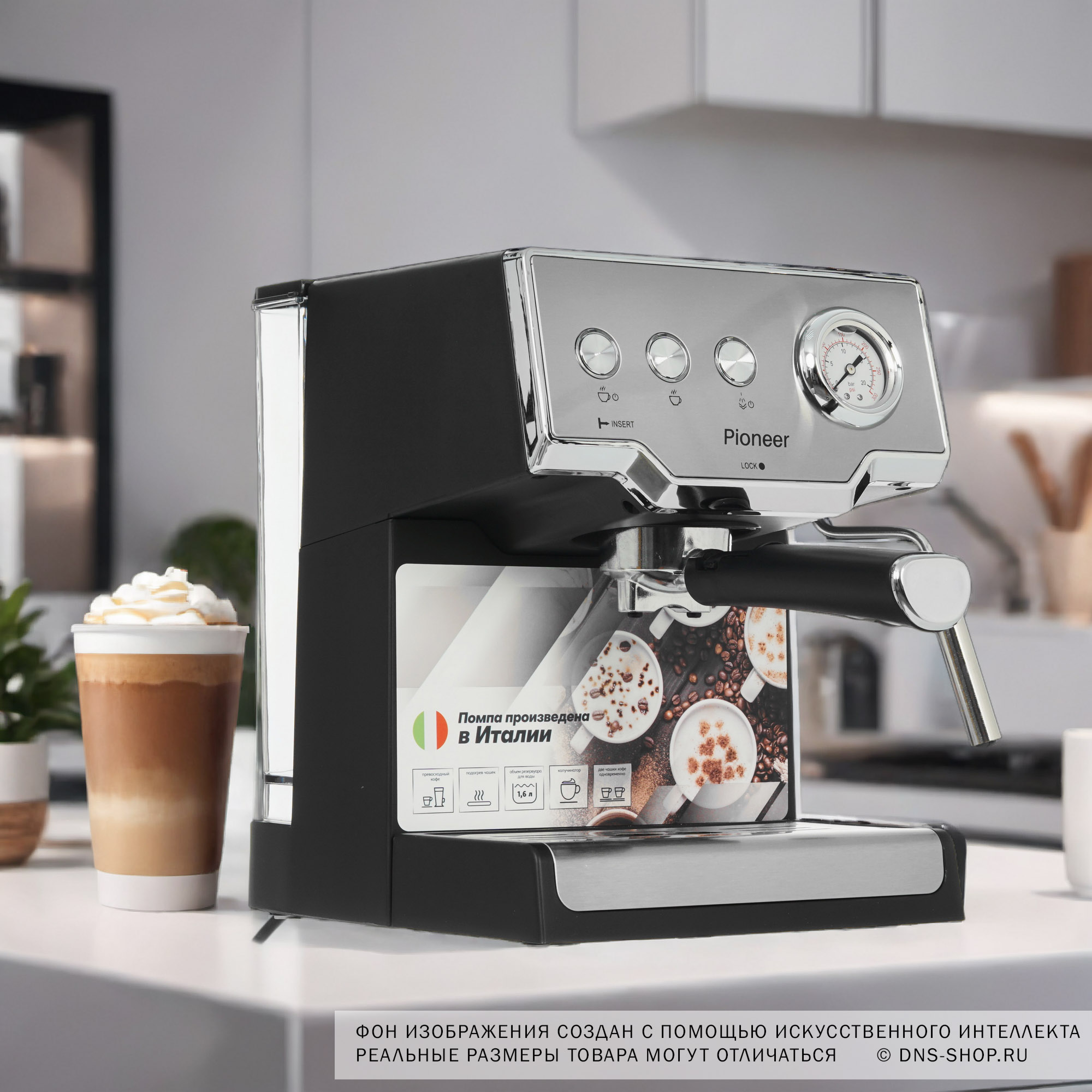 5349644 Кофеварка рожковая Pioneer CM112P черный STDN-0090310 - Вид №8