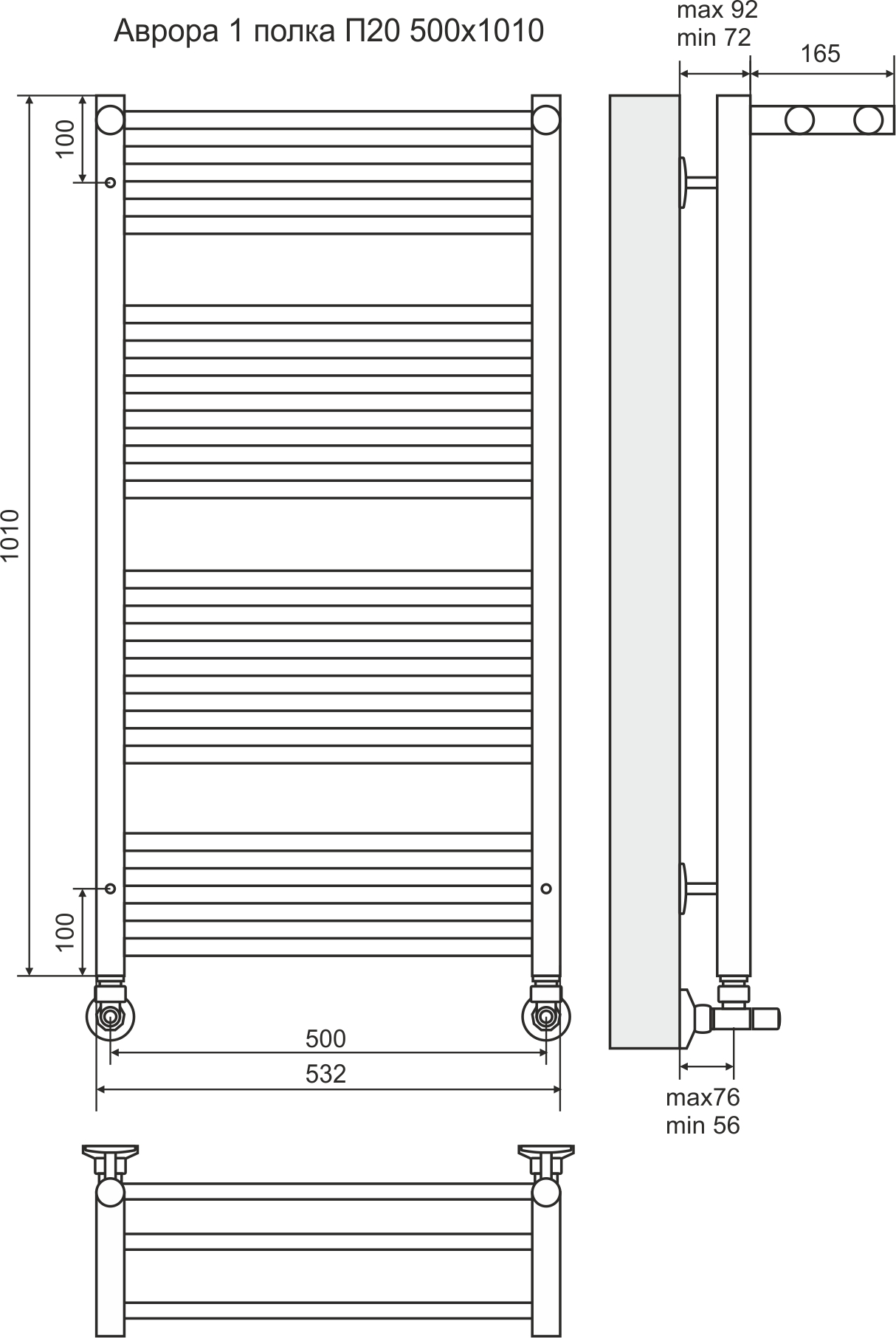 4660059582399 СТАНДАРТ Аврора с полкой П20 500х1010 (4+6+6+4) Полотенцесушитель TERMINUS RAL 9003 матовый - Вид №2