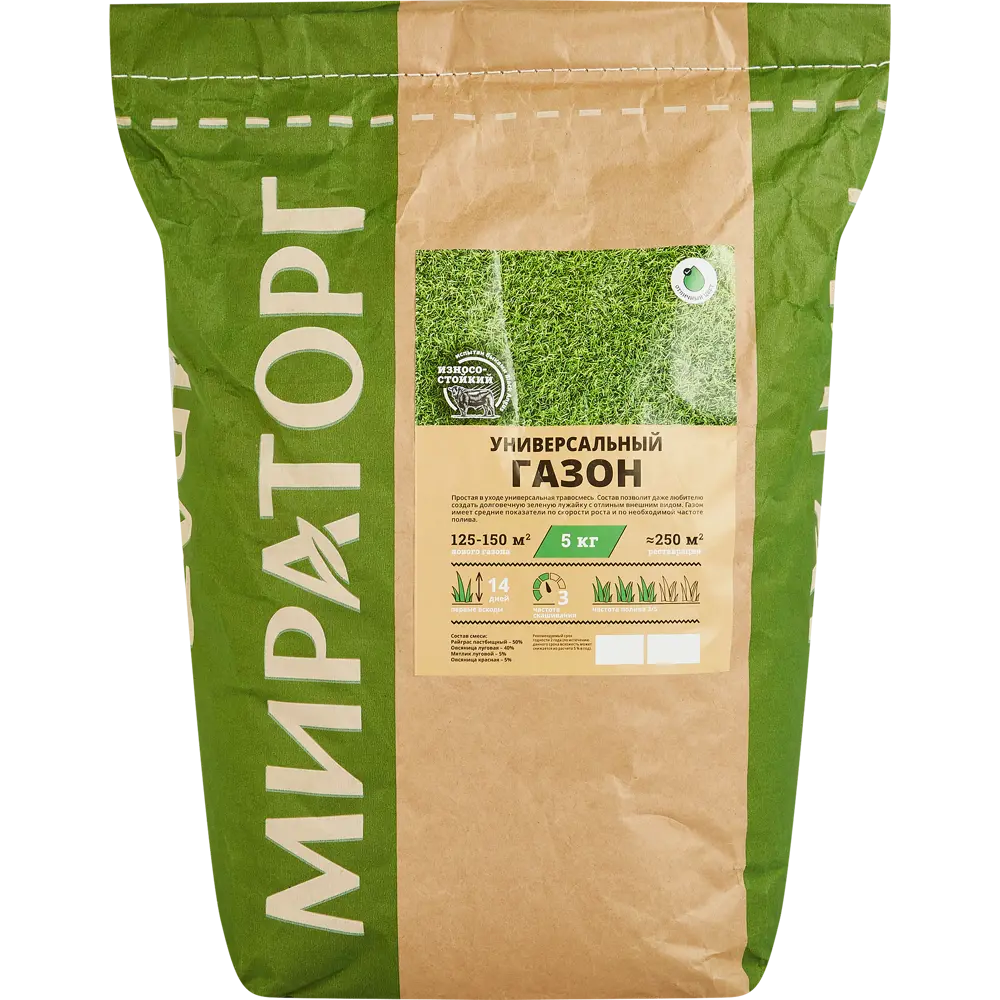Мираторг Универсальный газон - травосмесь для идеального зеленого покрытия 5 кг 83868318 STLM-0045280
