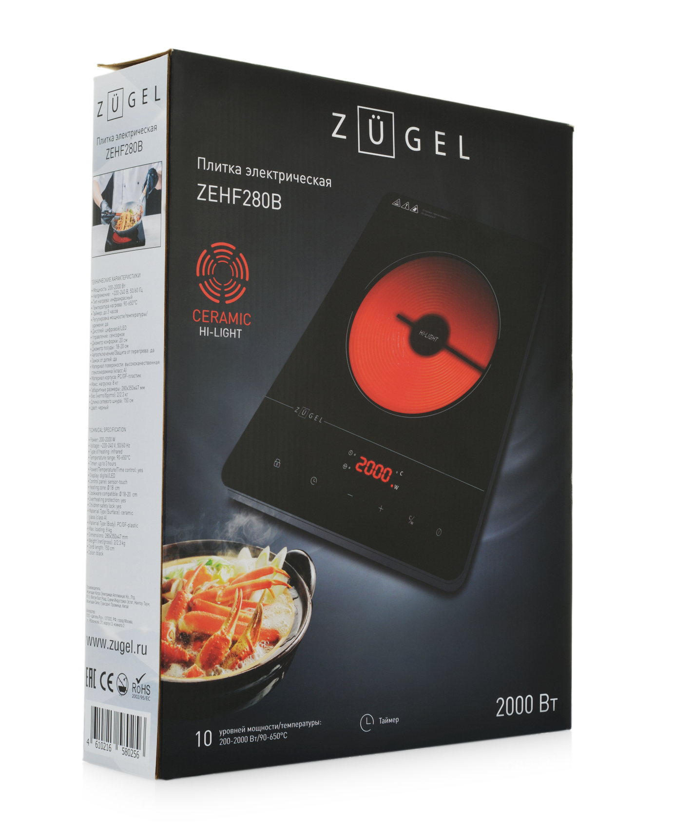 9979557 Плита компактная электрическая ZUGEL ZEHF280B черный STDN-0064561 - Вид №15