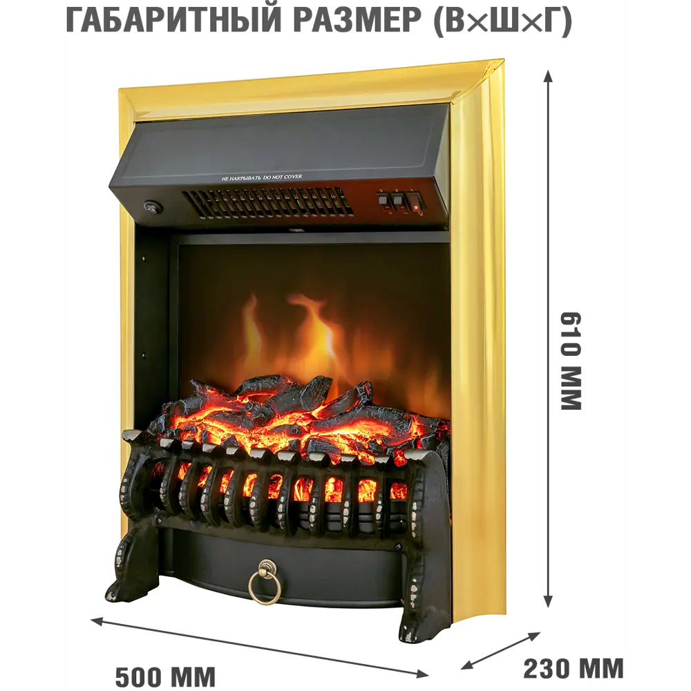 Каминокомплект Royal Flame Bergen STD SFT разборный Fobos FX Brass 1.5 кВт цвет бело-черный STLM-2019956 - Вид №3