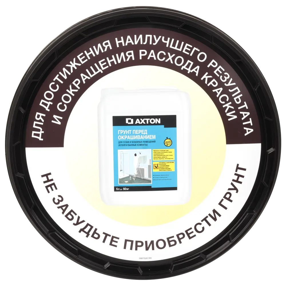 LUXENS Краска для кухни и ванной матовая база C 10 л 81963495 STLM-0015610 - Вид №2