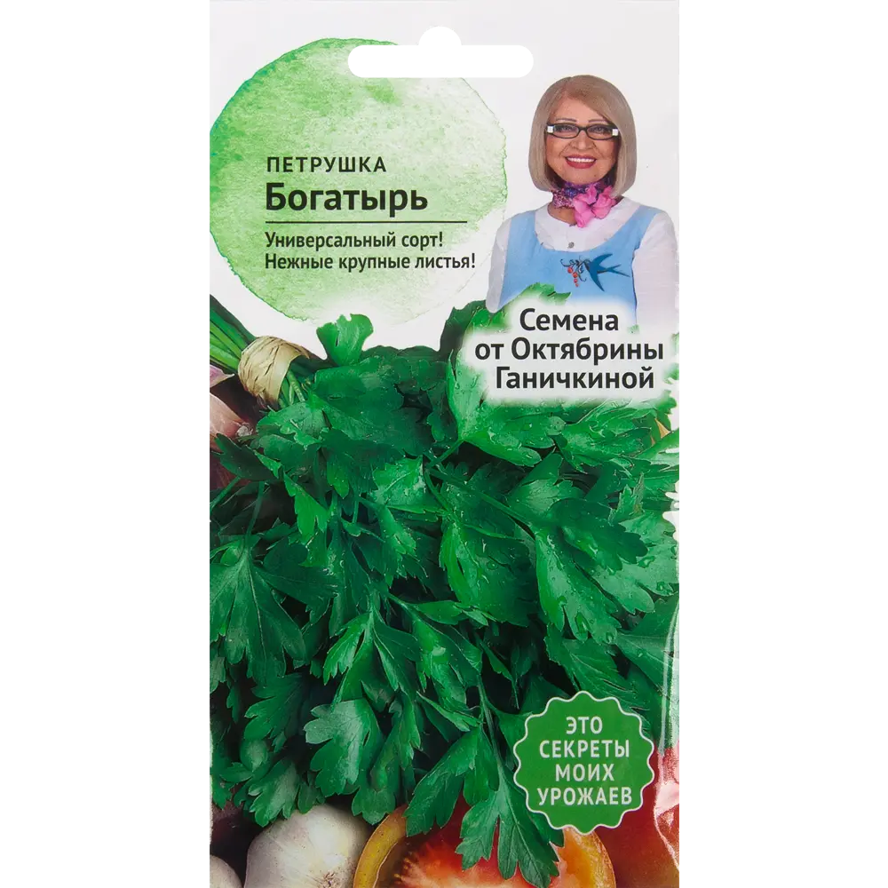82482206 Семена Петрушка «Богатырь» 2 г STLM-0028018 СЕМЕНА ОТ ОКТЯБРИНЫ ГАНИЧКИНОЙ 
