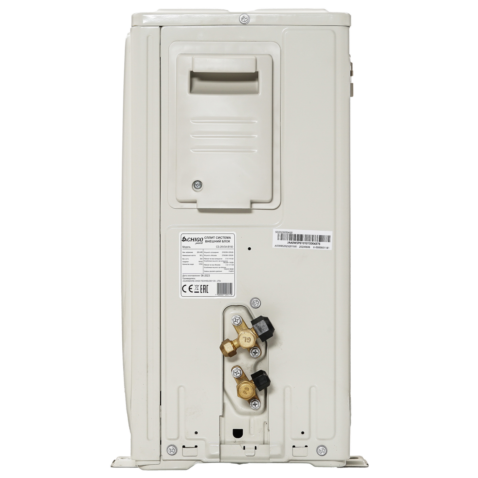 9022248 Кондиционер настенный сплит-система Chigo ALBA CS-25V3A-B150/CS-25V3A-B150 белый STDN-0108818 - Вид №6