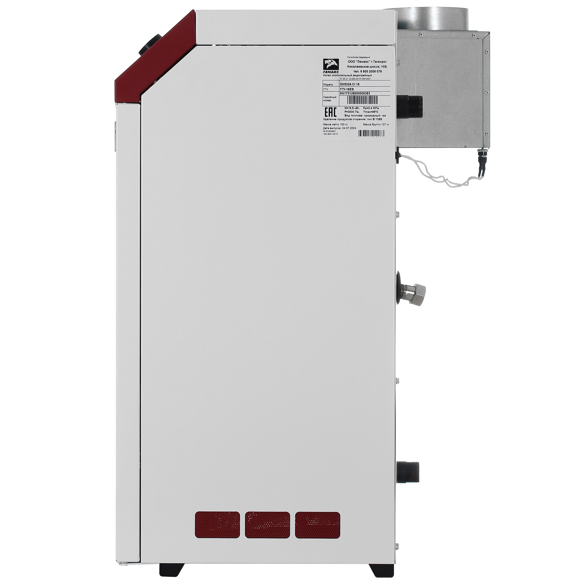 9966075 Газовый котел ЛЕМАКС Omega CI-16 напольный STDN-0004332 - Вид №3