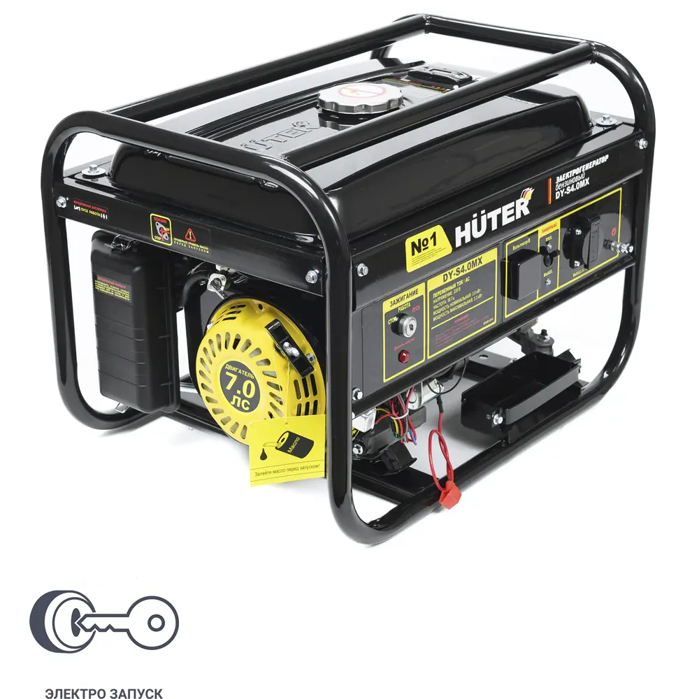 Генератор бензиновый Huter DY-S4.0MX 3 кВт STLM-2134308