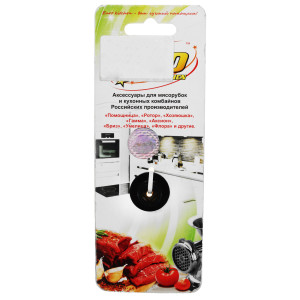 1102887 Втулка для шнека EURO Kitchen Хозяюшка