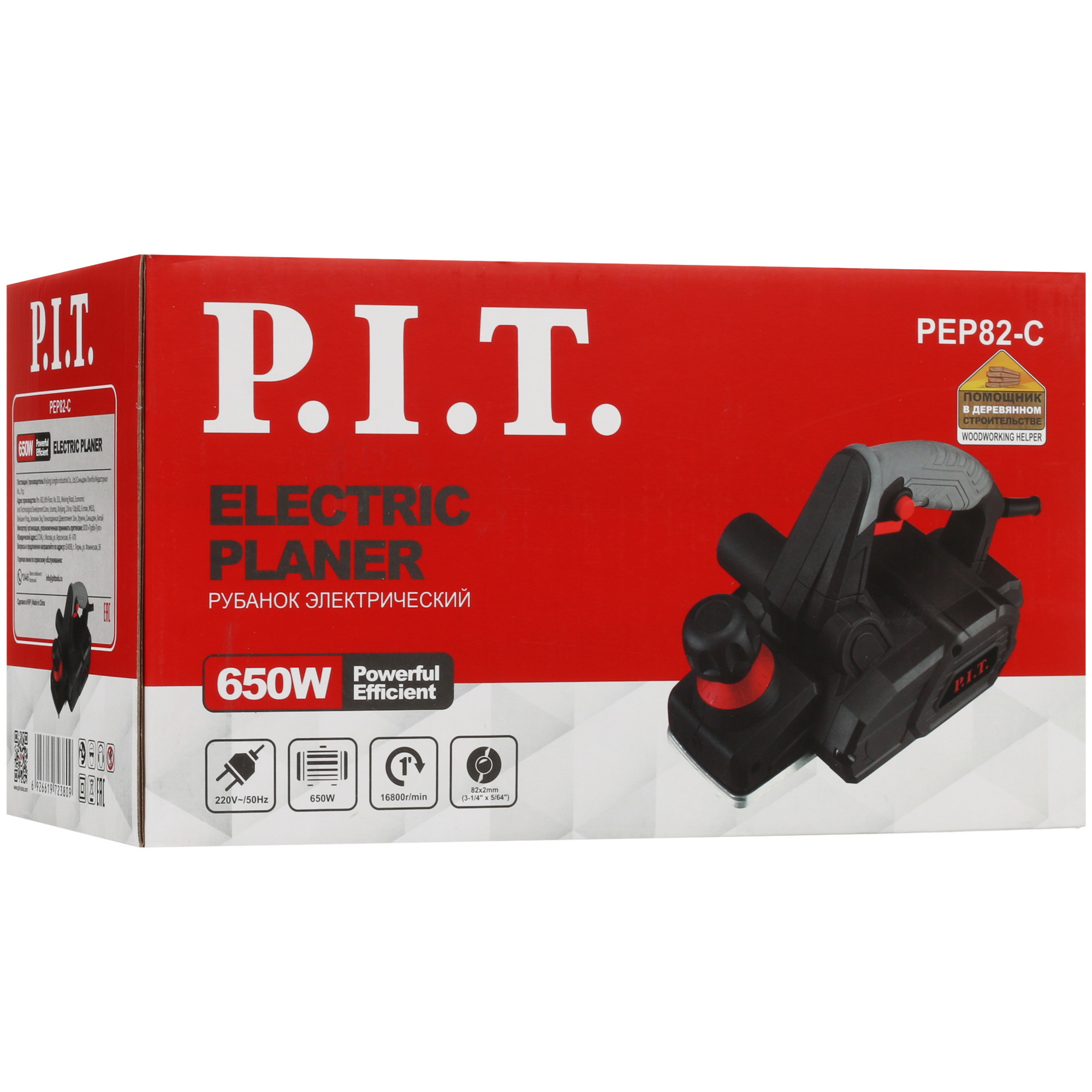 Электрорубанок P.I.T. PEP82-C 9040275 PIT STDN-0149297 - Вид №8