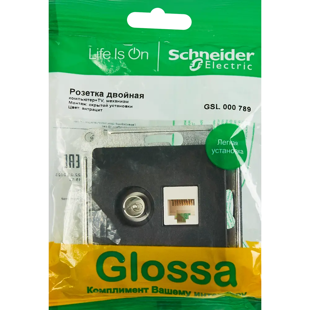 Schneider Electric Glossa - двойная компьютерная розетка RJ45 с TV-выходом 86710165 STLM-0070785 - Вид №5