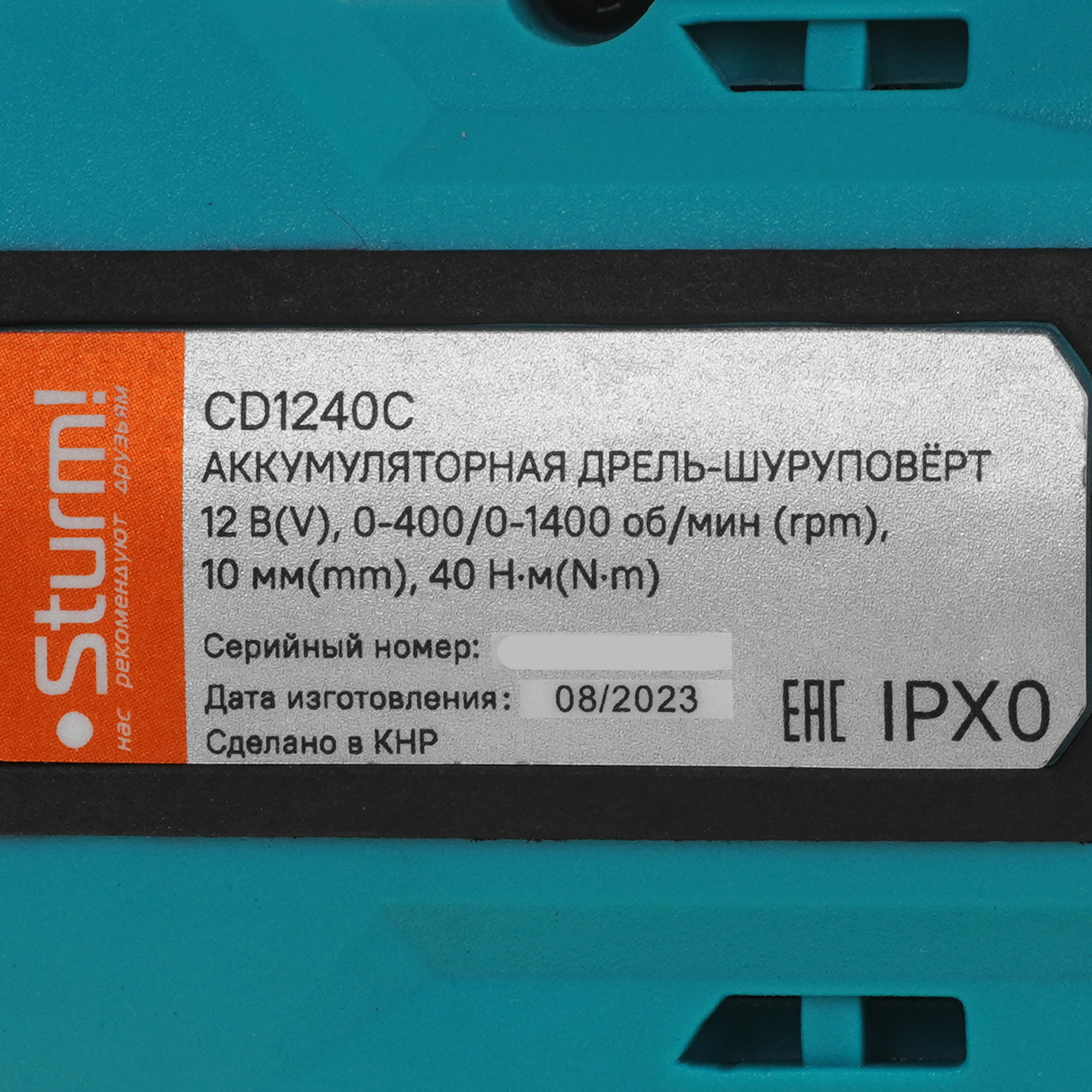 Дрель-шуруповерт Sturm! CD1240C 1BatterySystem 12V 5451833 STDN-0119052 - Вид №3