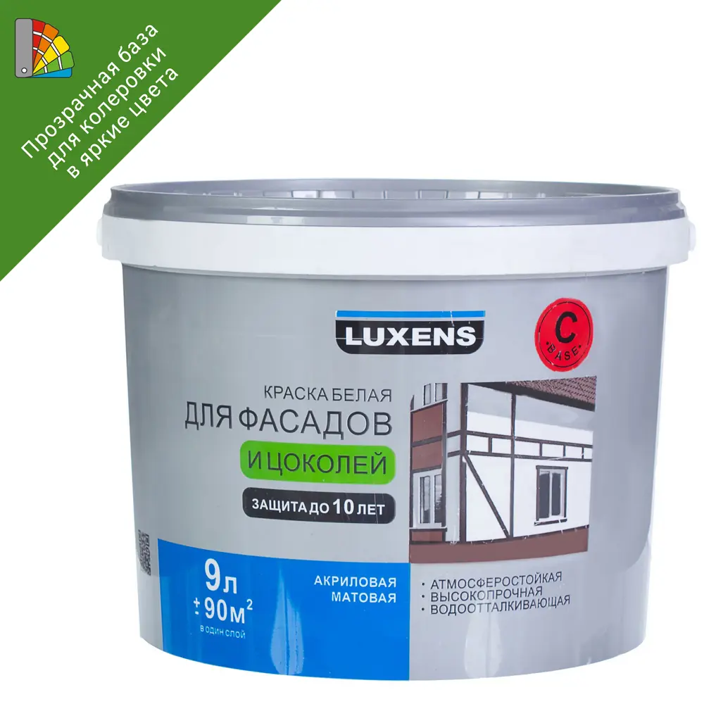 LUXENS Фасадная краска прозрачная база С для колеровки 9 л 17120367 STLM-0007541